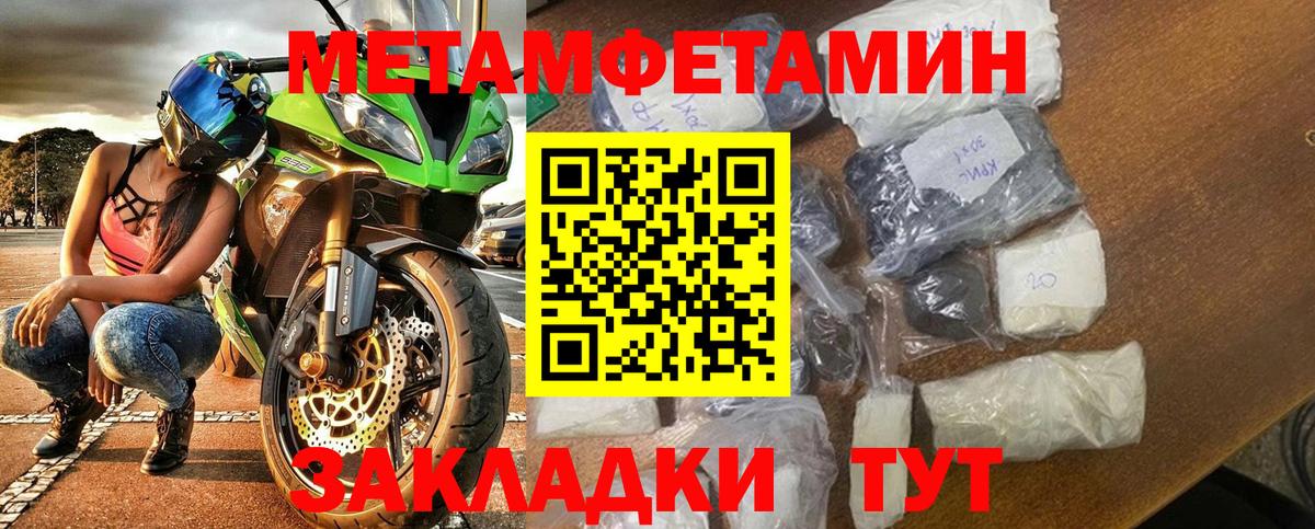 АМФ Розовый Киселёвск