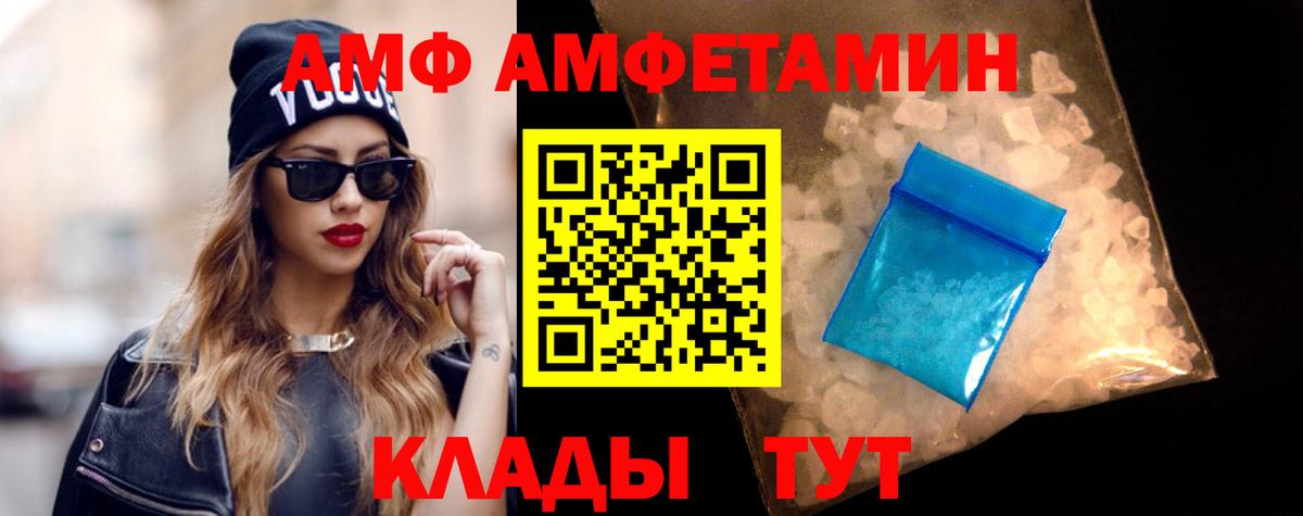 Киселёвск  Амфетамин 97%  гидра маркетплейс  Вход с VPN  Amphetamine 
