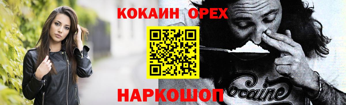 Cocaine Боливия  даркнет сайт  Вход с VPN  Киселёвск  Кокаин Columbia 