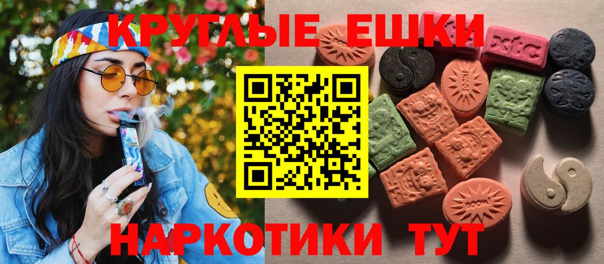 ЭКСТАЗИ 99%  Ecstasy  Киселёвск  Вход с VPN 