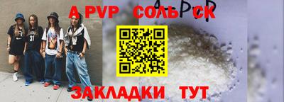 сатива Кунгур
