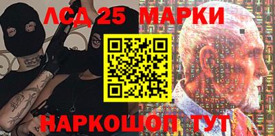 сатива Кунгур