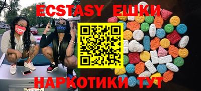ГАЛЛЮЦИНОГЕННЫЕ ГРИБЫ Кулебаки