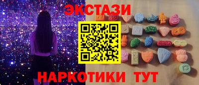ГАЛЛЮЦИНОГЕННЫЕ ГРИБЫ Кулебаки