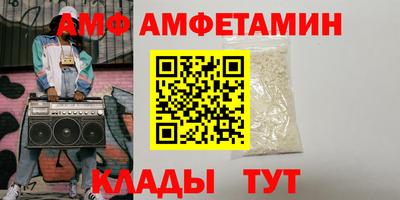 сатива Кунгур