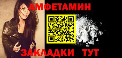 сатива Кунгур