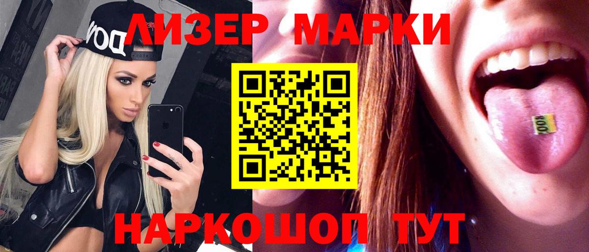 LSD-25 экстази ecstasy  Вход с VPN  Киселёвск 