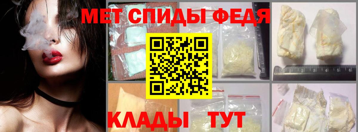 Первитин витя  Вход с VPN  Киселёвск 